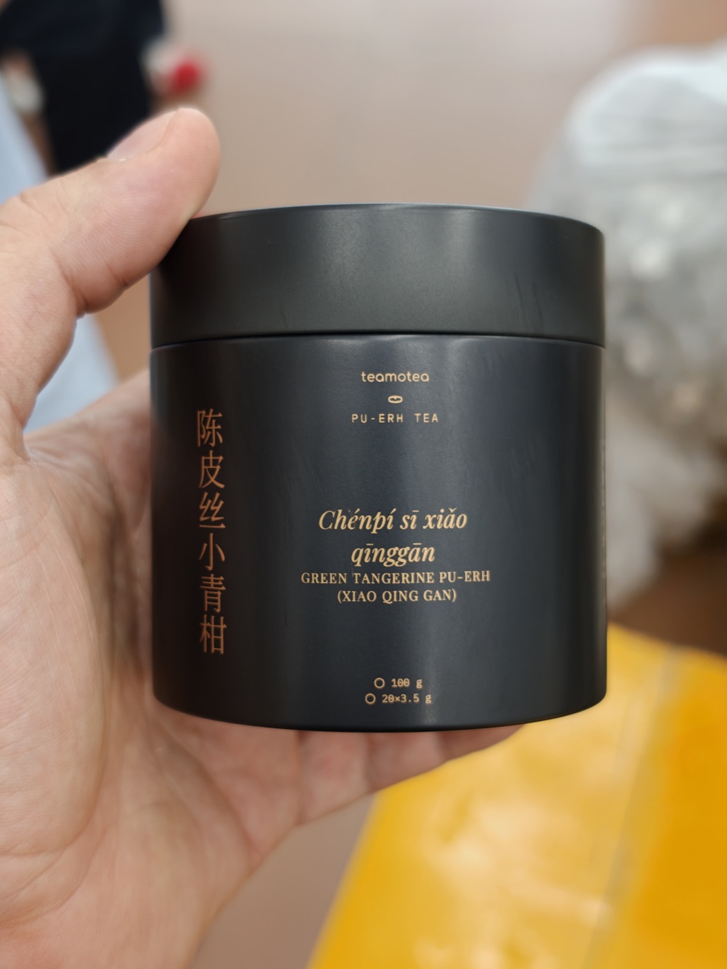 Chénpí sī xiǎo qīnggān
